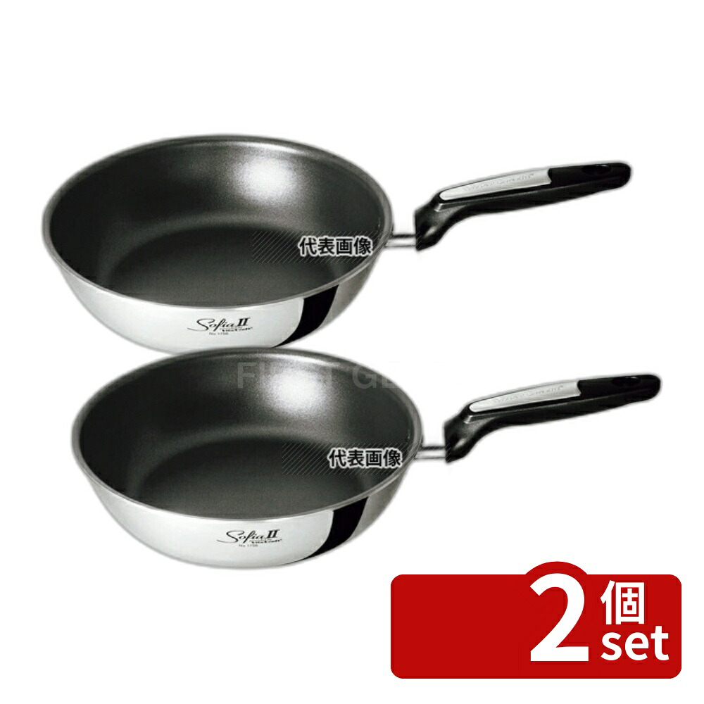 【2個セット】ビタクラフト ソフィア2 ウォックパン 26cm 1756 φ265(ハンドル含まず) ウォックパン No.3659950