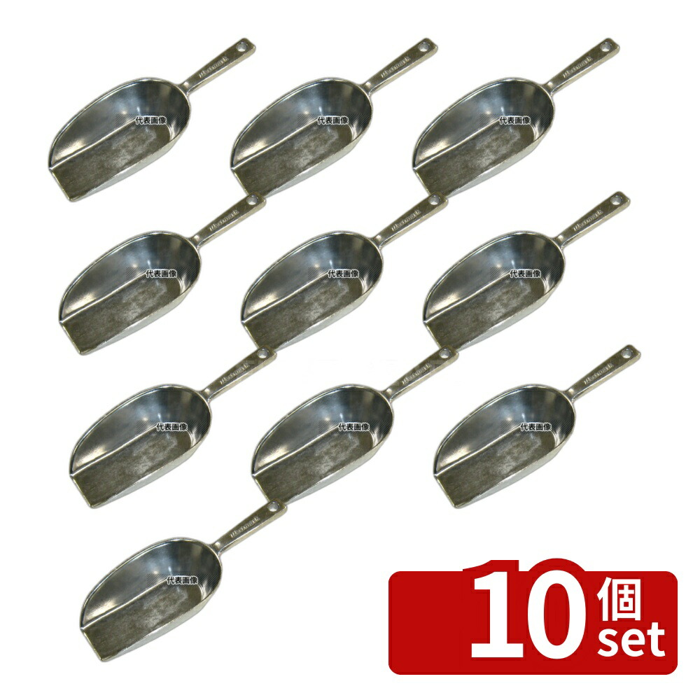 【10個セット】WM アルミ スコップ WM9111 14.5cm 14.5cm スコップ No.3559100