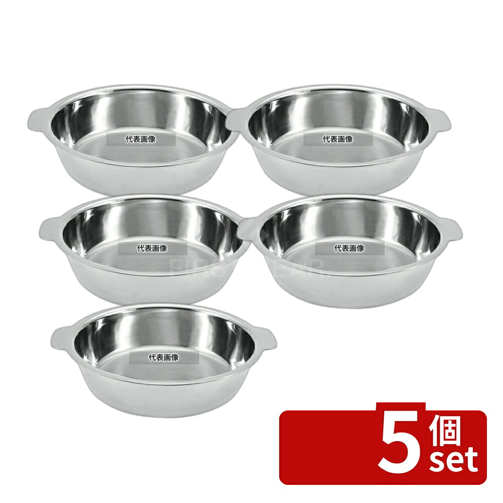 【5個セット】YUKIWA(三宝) UK 18-0 ちり鍋 29cm 3.3L φ295 卓上鍋/焼物用品 No.3672701|セミプロDIY店ファースト