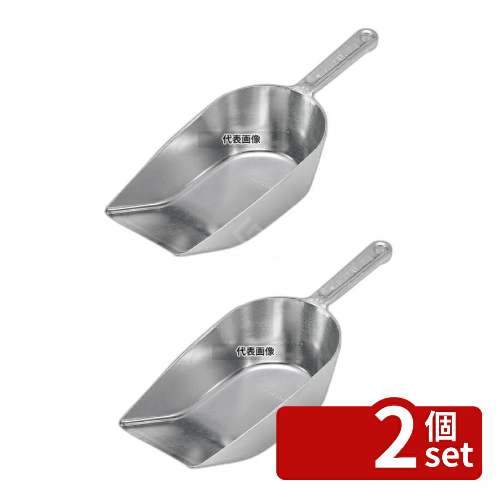【2個セット】WM アルミ スコップ WM9181 35cm 35cm スコップ No.3559800
