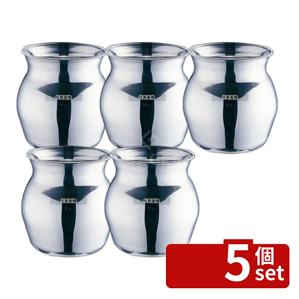 【5個セット】YUKIWA(三宝) UK 18-8(ステンレス) ガラ入れ L 2.06L φ143×H150 卓上鍋/焼物用品 No.3673200