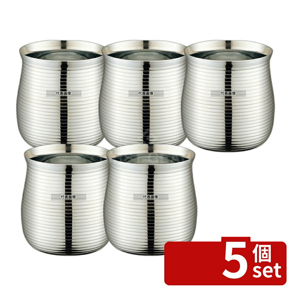 【5個セット】YUKIWA(三宝) UK ステンレス ガラ入れ ライン入り M 1.2L φ112×H120 卓上鍋/焼物用品 No.3673310