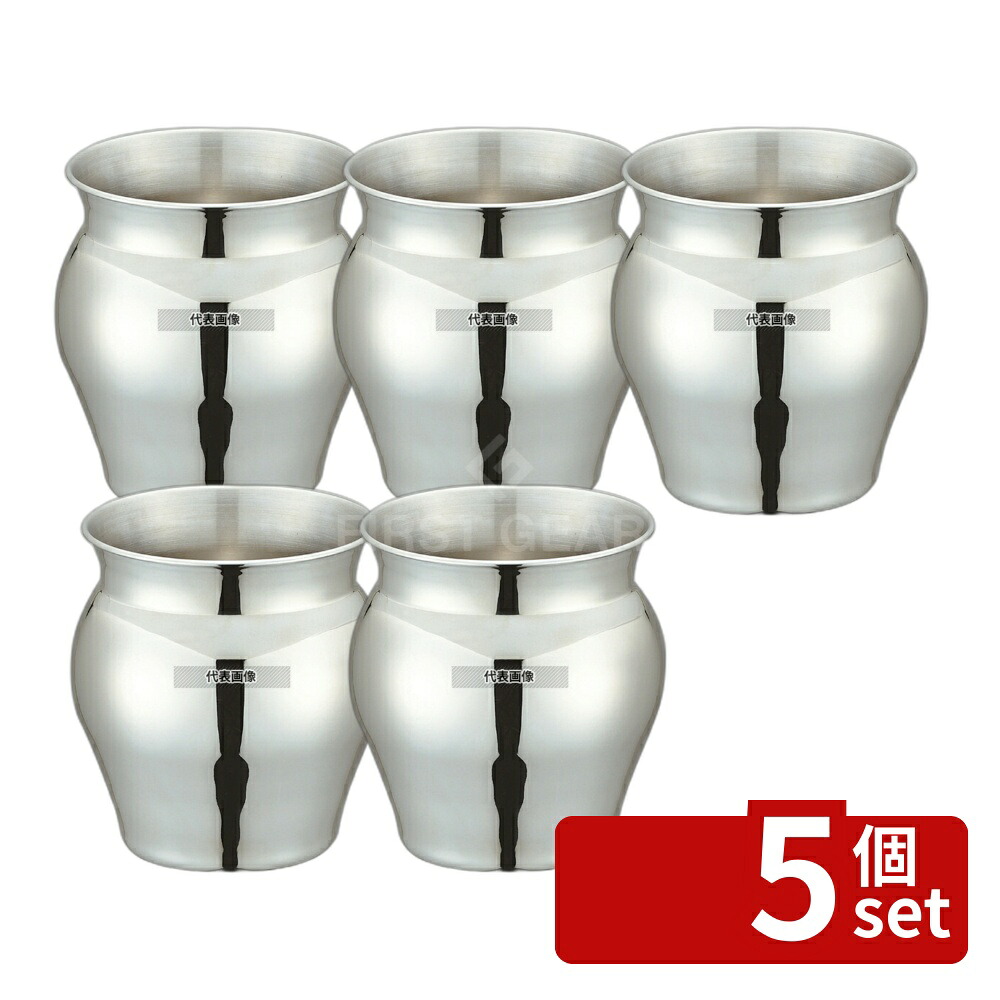 【5個セット】YUKIWA(三宝) UK 18-8(ステンレス) スタッキング ガラ入れ S 0.6L φ100&times;H105 卓上鍋/焼物用品 No.3673350｜セミプロＤＩＹ店ファースト