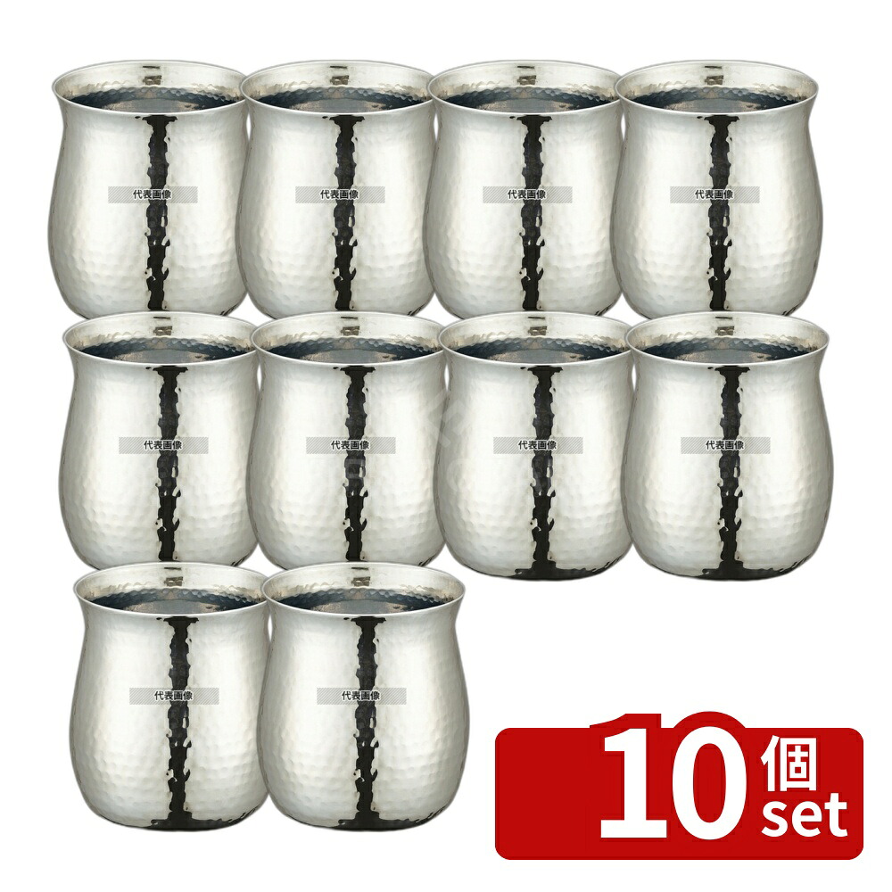 【10個セット】YUKIWA(三宝) UK ステンレス ガラ入れ ツチ目入り M 1.2L φ112×H120 卓上鍋/焼物用品 No.3673360