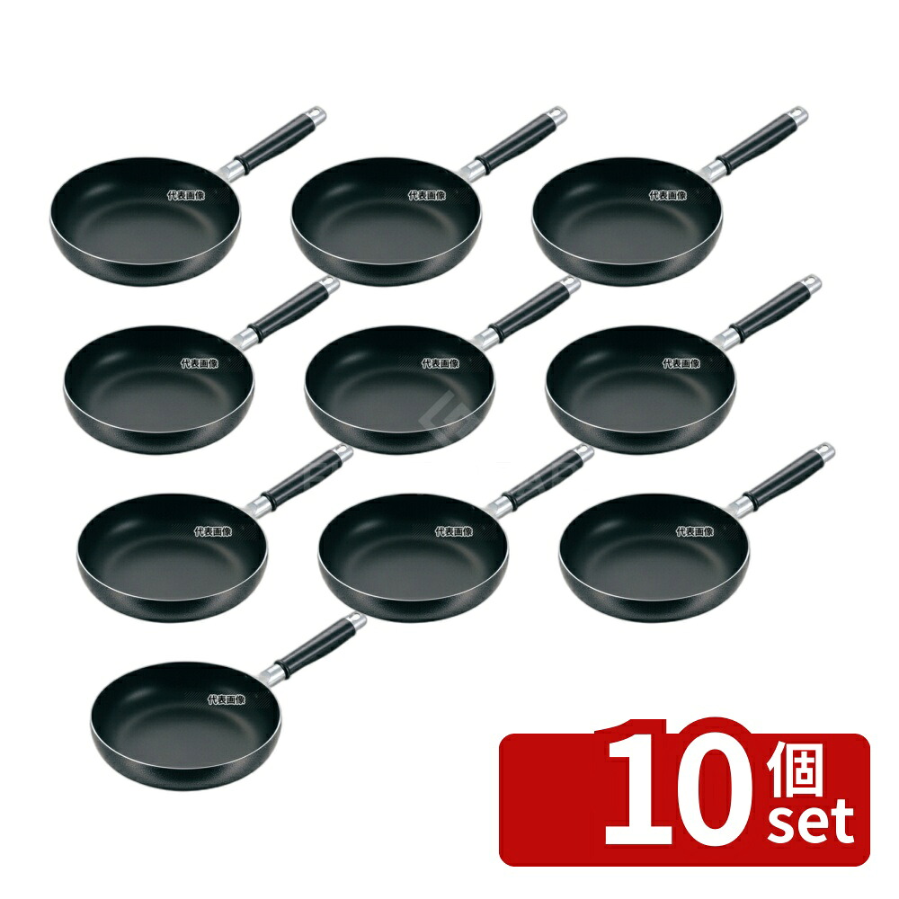 【10個セット】ブラックストーン フライパン 18cm φ185 フライパン No.3677400