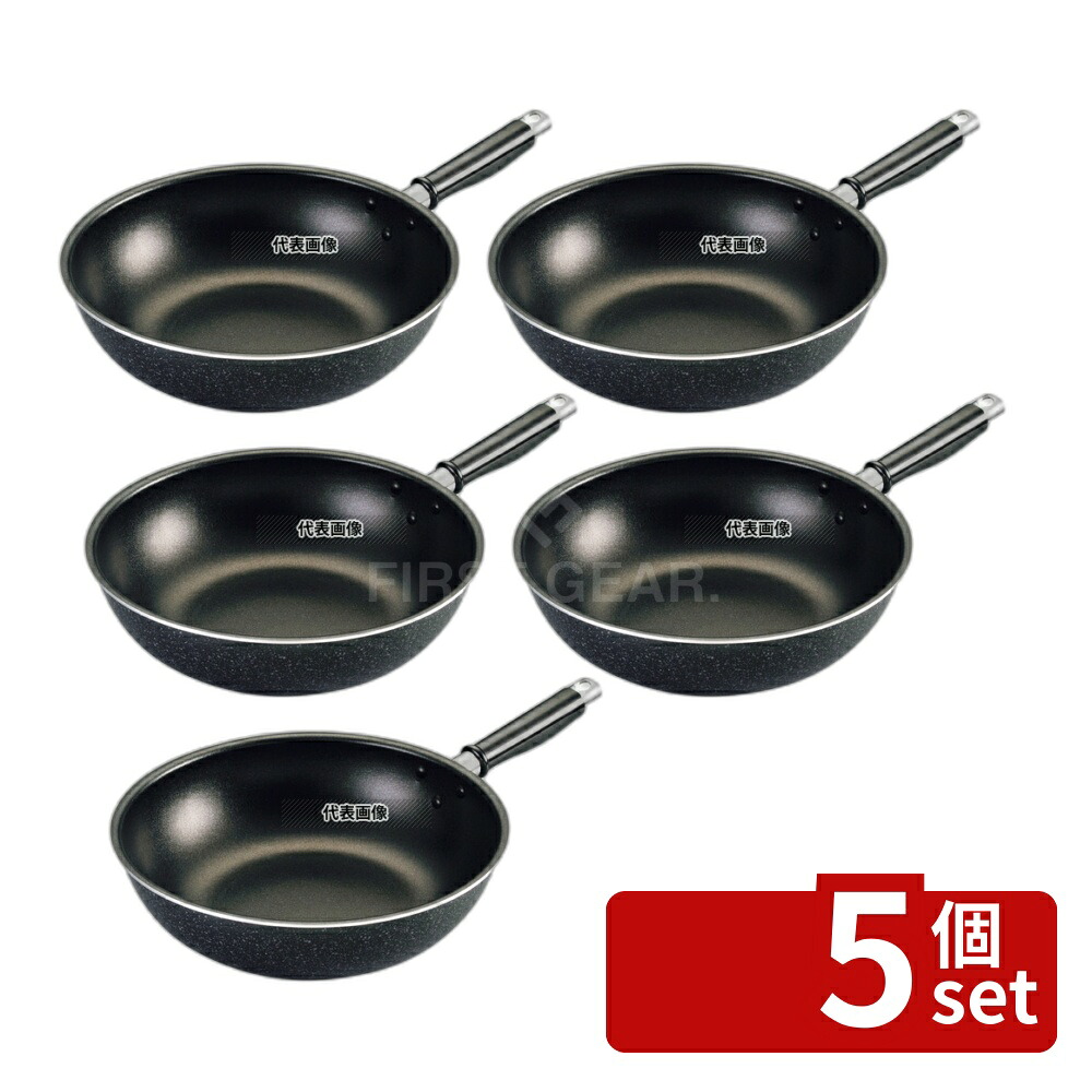 【5個セット】ブラックストーン 炒め鍋 28cm φ298 鍋全般 No.3678200
