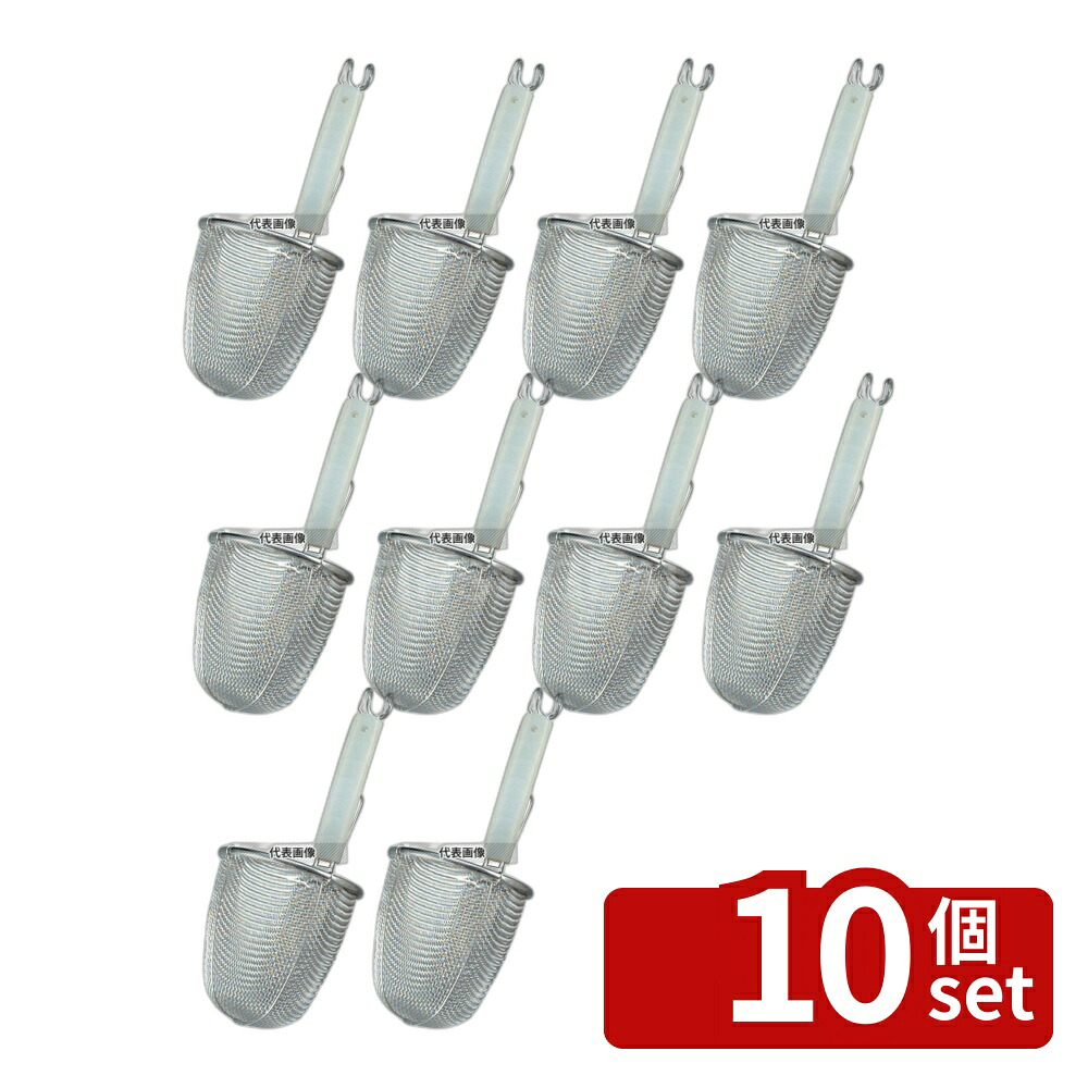 【10個セット】TS シリコン柄 18-8(ステンレス) てぼ (φ140) 丸底 10123 網:φ140 うどん/そば/ラーメン No.3684210
