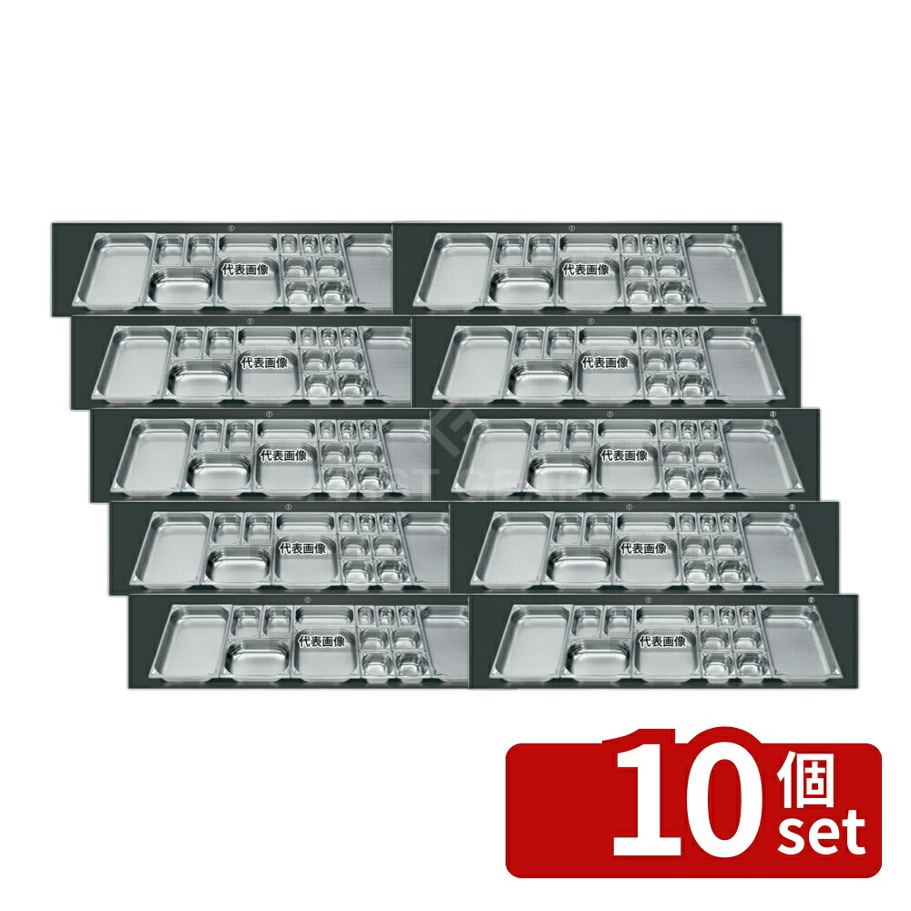 【10個セット】プロシェフ 18-8(ステンレス) 穴明GNパン補強重なり防止付 1/2 150mm 8.7L 325×265 ガストロノームパン No.3570701|セミプロDIY店ファースト