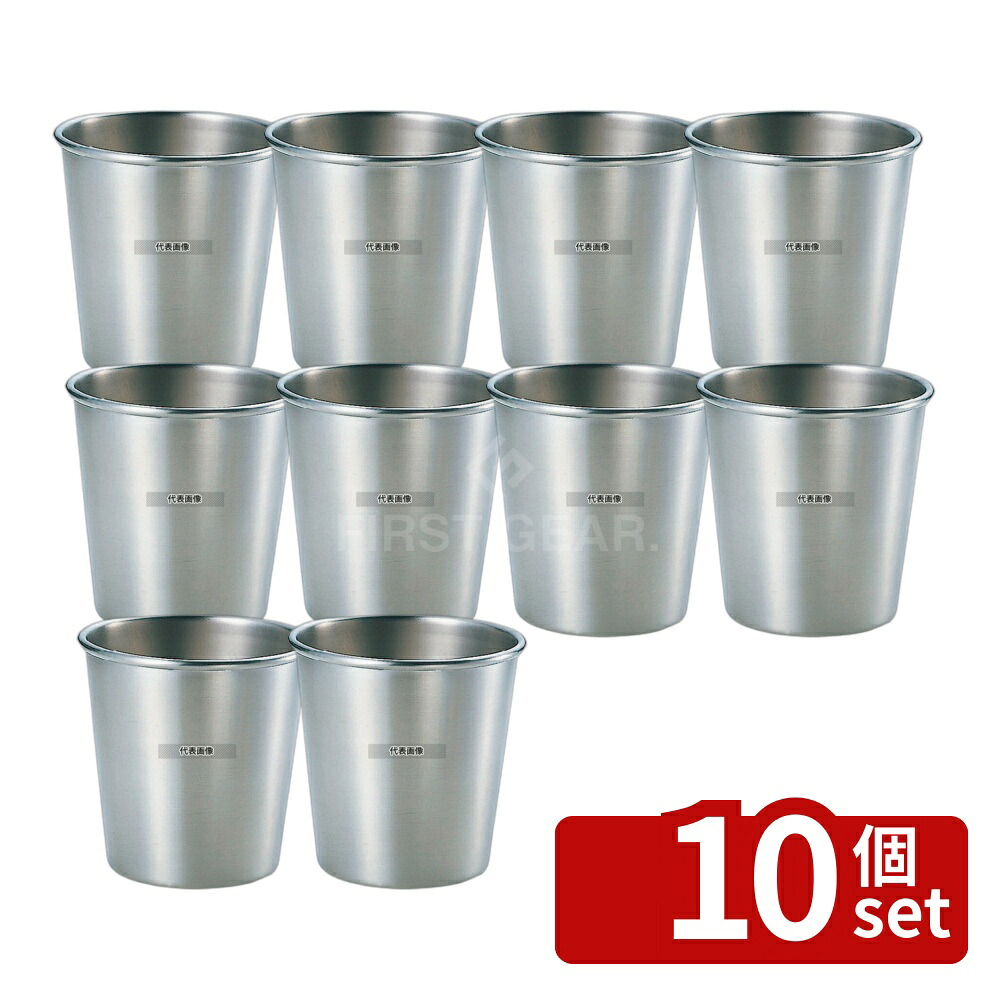 【10個セット】SW(和田助) 18-8(ステンレス) ガラ入れ ストレート 0.7L 0.7L φ100×H110 ガラ入れ No.3588400