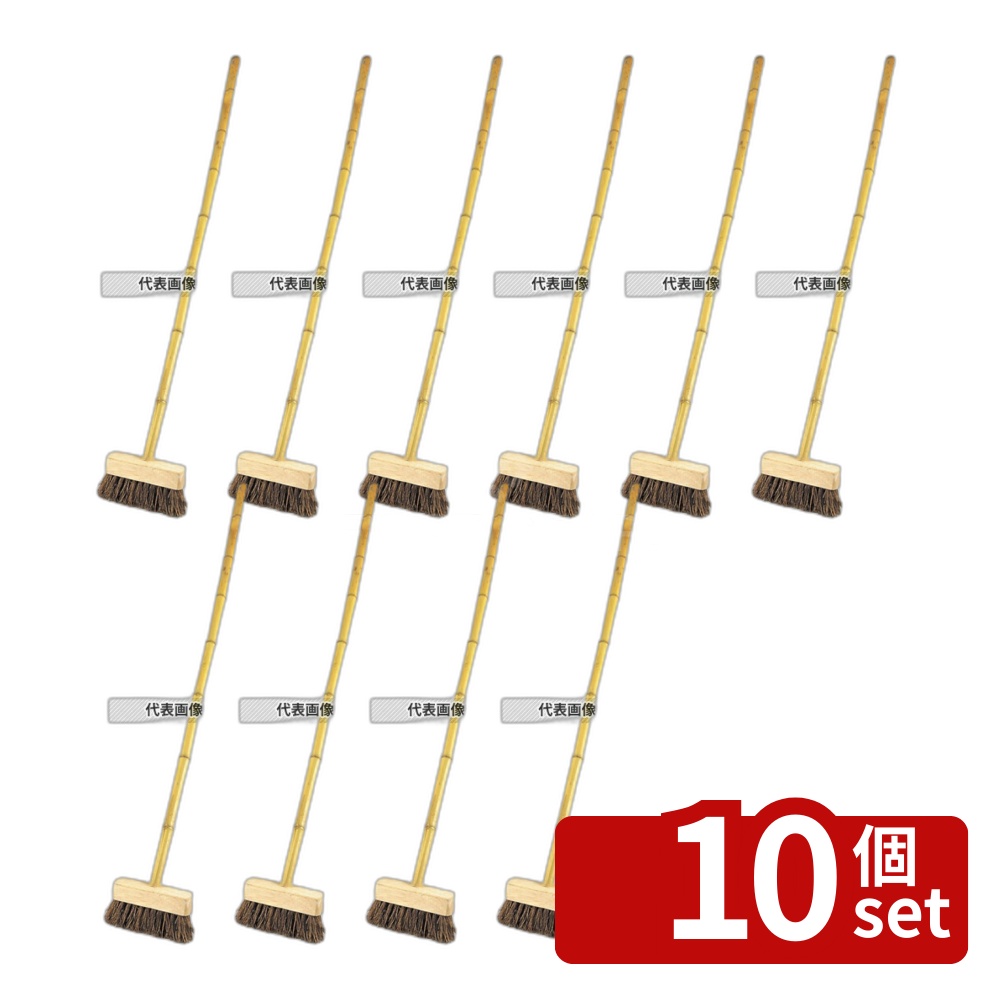 【10個セット】竹柄 デッキブラシ シダ 180×1150 清掃/衛生用品 No.5327700