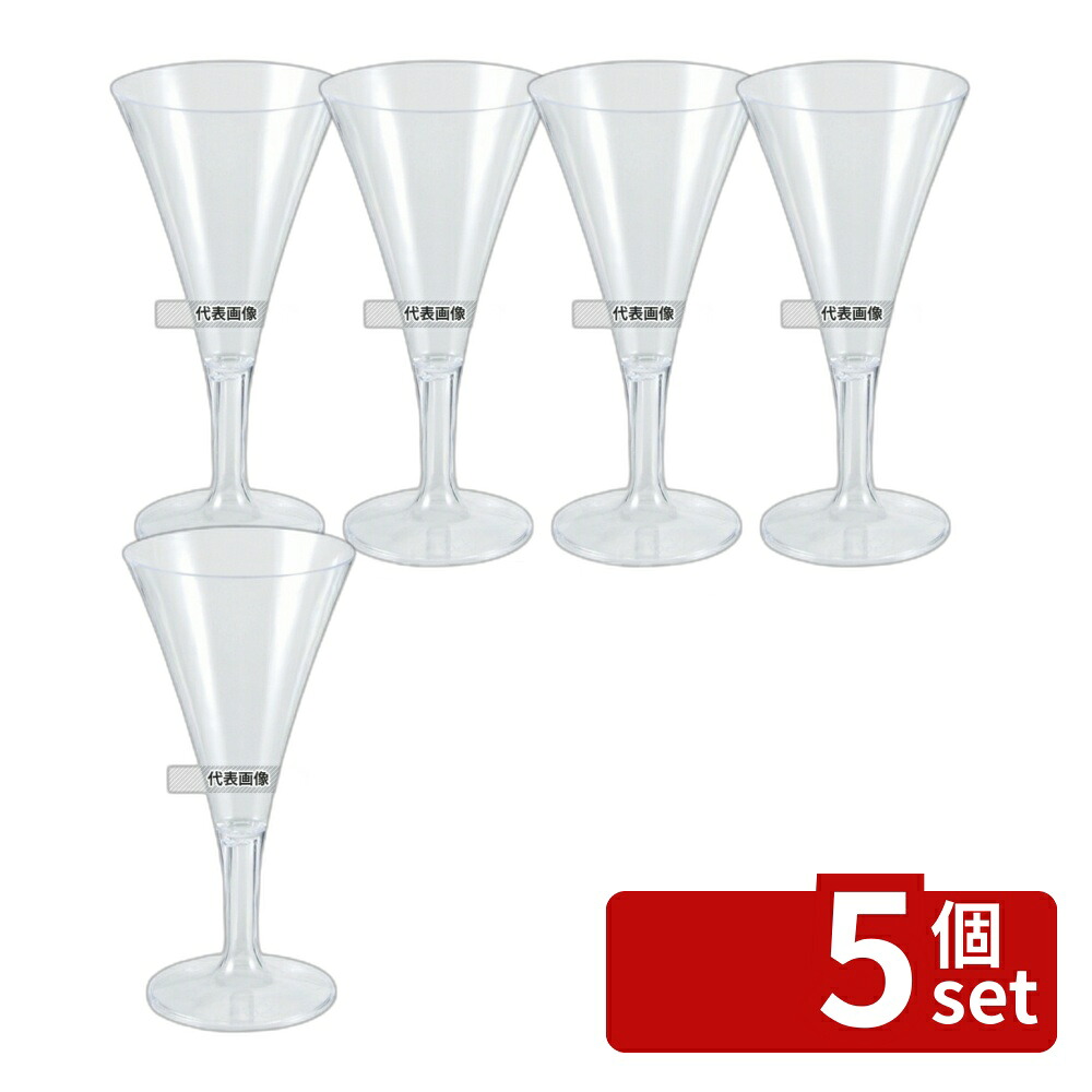【5個セット】SOLIA ソリア カクテルグラス (12入) 70ml GC18180 70ml φ60&times;H125 ビュッフェ/宴会 No.5328860｜セミプロＤＩＹ店ファースト