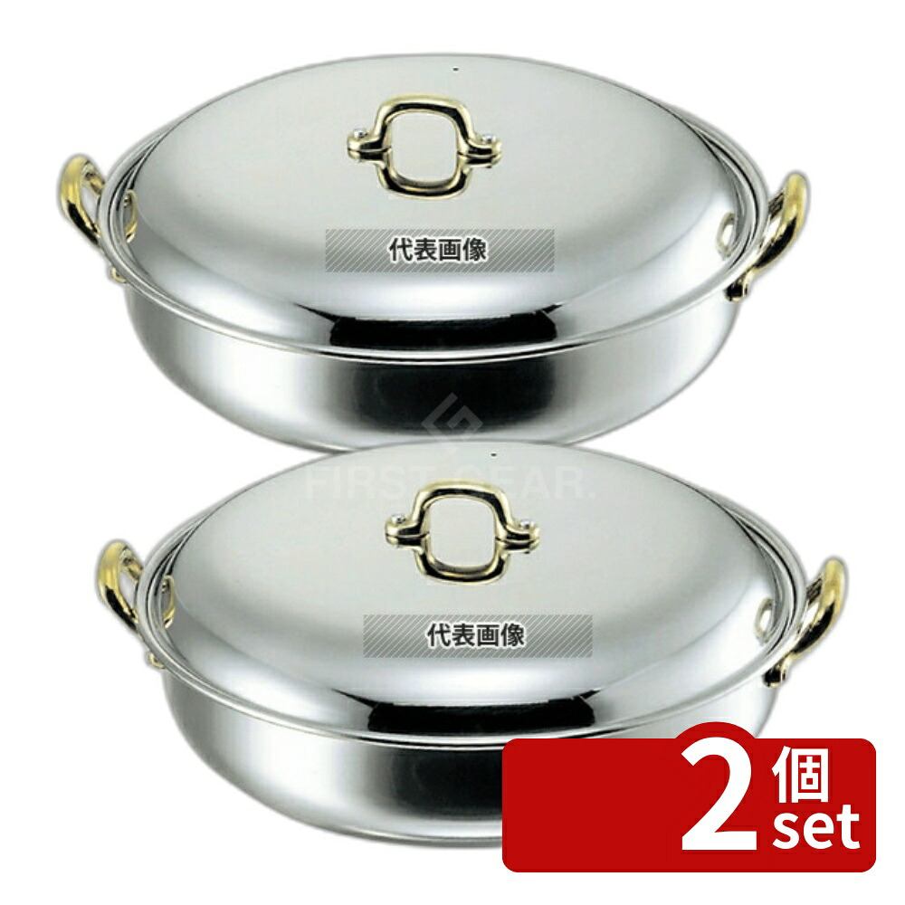 【2個セット】マルタマ(MA) 18-0 NEW ちり鍋 26cm 3.2L φ282 卓上鍋/焼物用品 No.5355200