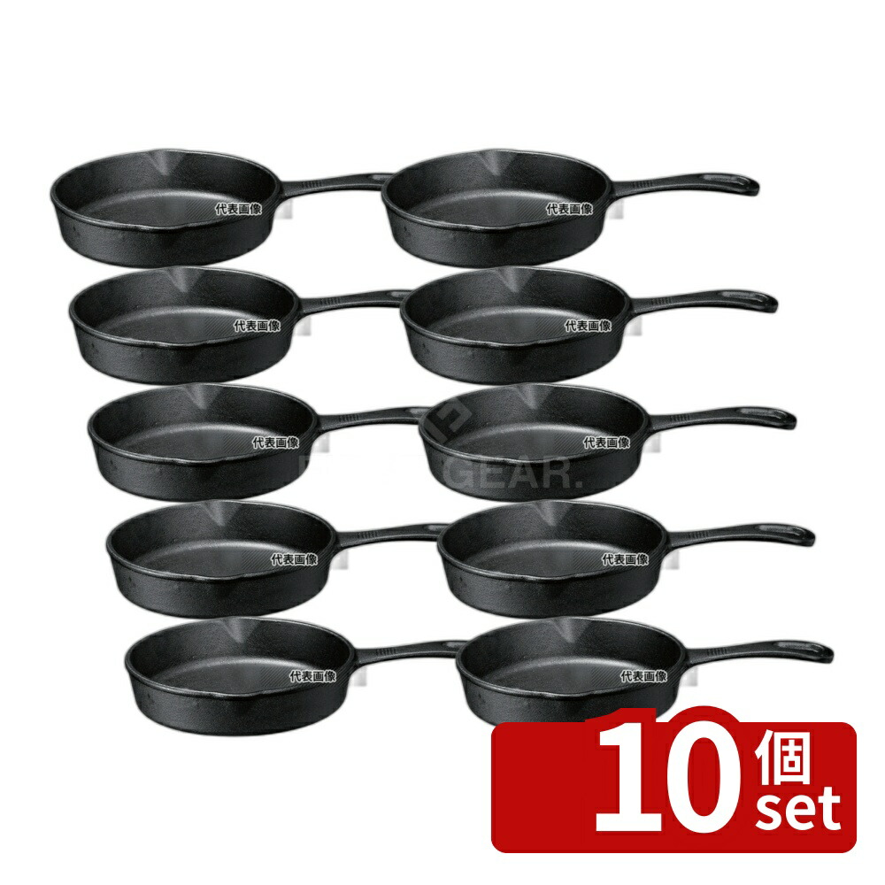 【10個セット】イシガキ産業 鉄鋳物 スキレット 片手 12cm 3888 底径:115 鍋全般 No.5361700