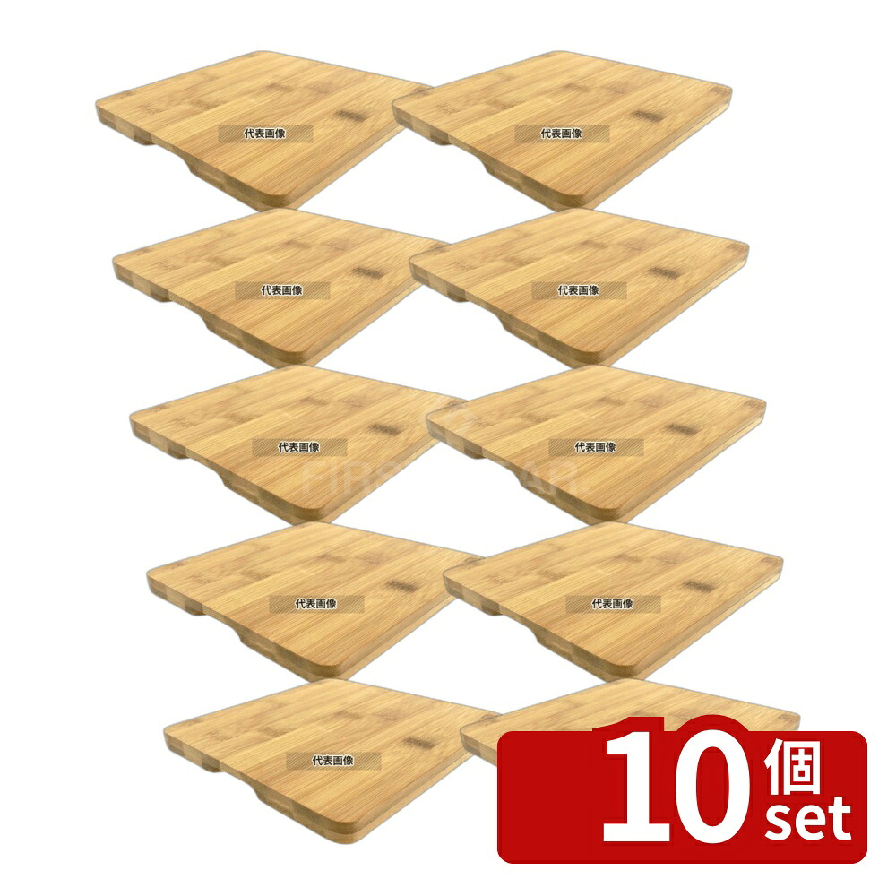 【10個セット】イシガキ産業 鉄鋳物 スキレット用木台 15cm用 3891 150×150×H12 鍋全般 No.5362500