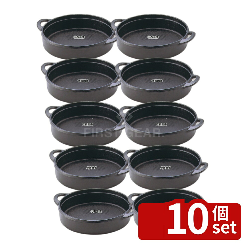 【10個セット】池永鉄工(IK) 鉄 一人用 すきやき鍋 共柄 17cm φ176 卓上鍋/焼物用品 No.5366400|セミプロDIY店ファースト