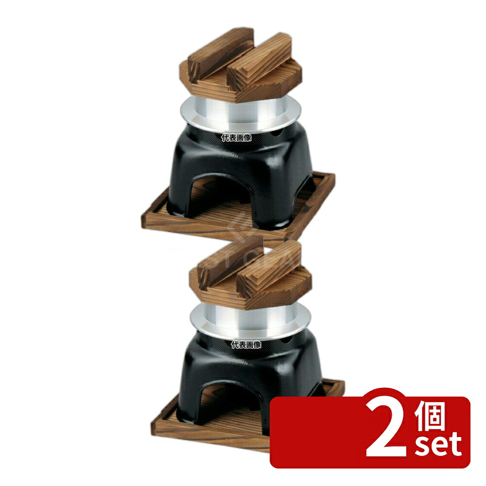 【2個セット】ミニ 釜飯かまどセット 黒 165×145×H180 卓上鍋/焼物用品 No.5230300