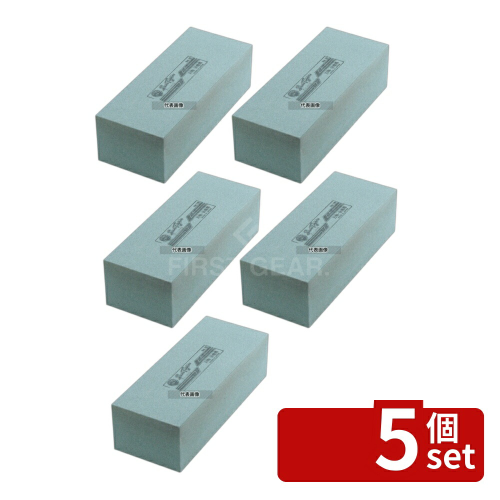 【5個セット】金剛GC No.16 荒砥石 三丁掛 (#240) 205×75×H50 砥石/庖丁差し No.5403100