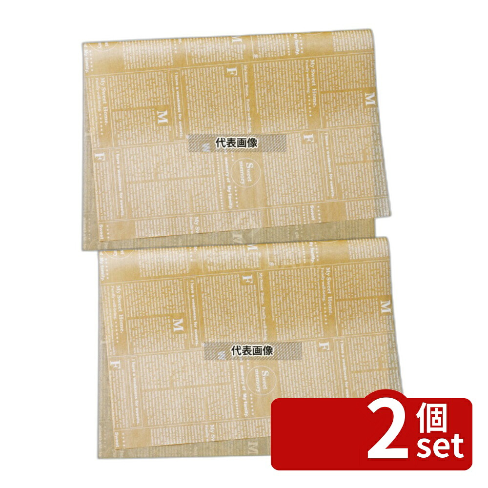 【2個セット】江部松商事 クッキングペーパー (シート) ニュース 茶 FTN2020-S (500枚入) 500×350 製菓/ベーカリー用品 No.5410400