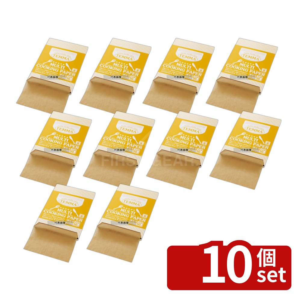 【10個セット】天満紙器 クッキングペーパー (シート) 茶無地 FTN2040-K (500枚入) 500×350 製菓/ベーカリー用品 No.5410600|セミプロDIY店ファースト