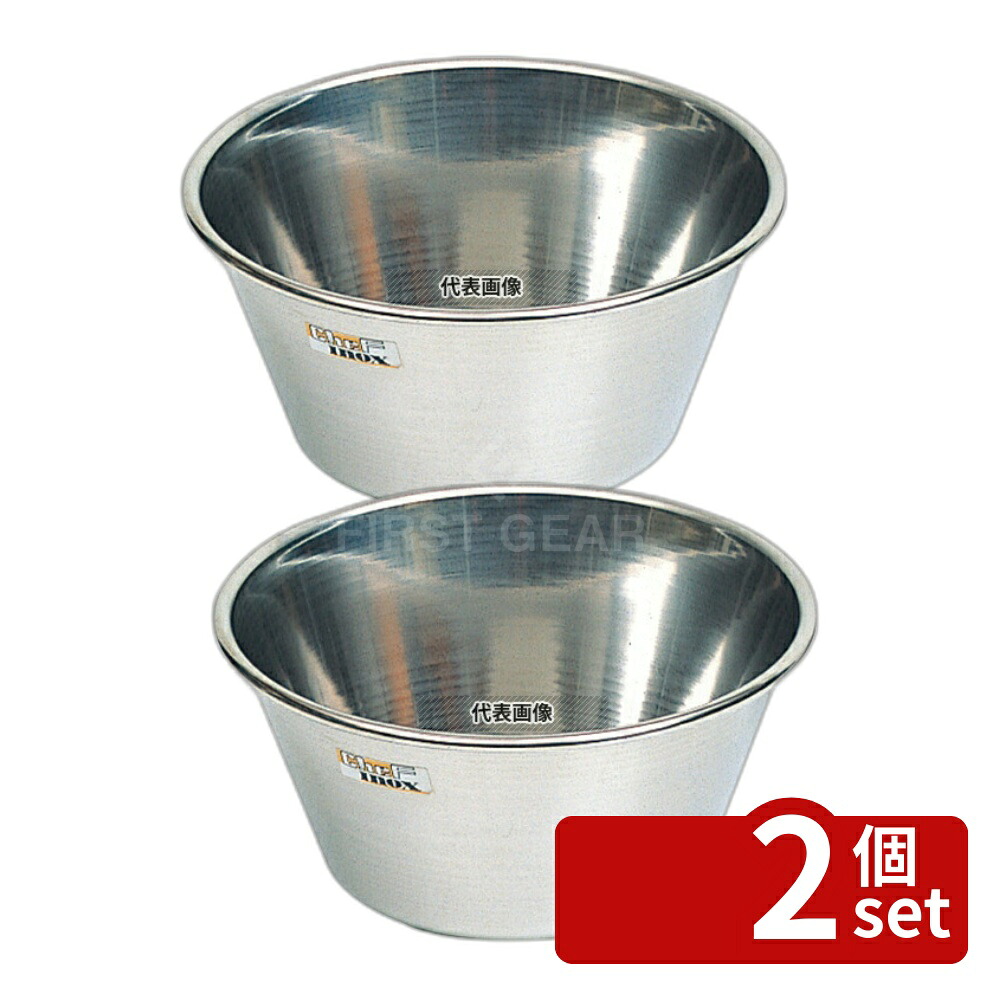 【2個セット】マトファー シェフイノックス 18-10 平底ボール 01651 16cm 1L 185 ボール/洗い桶 No.5236900