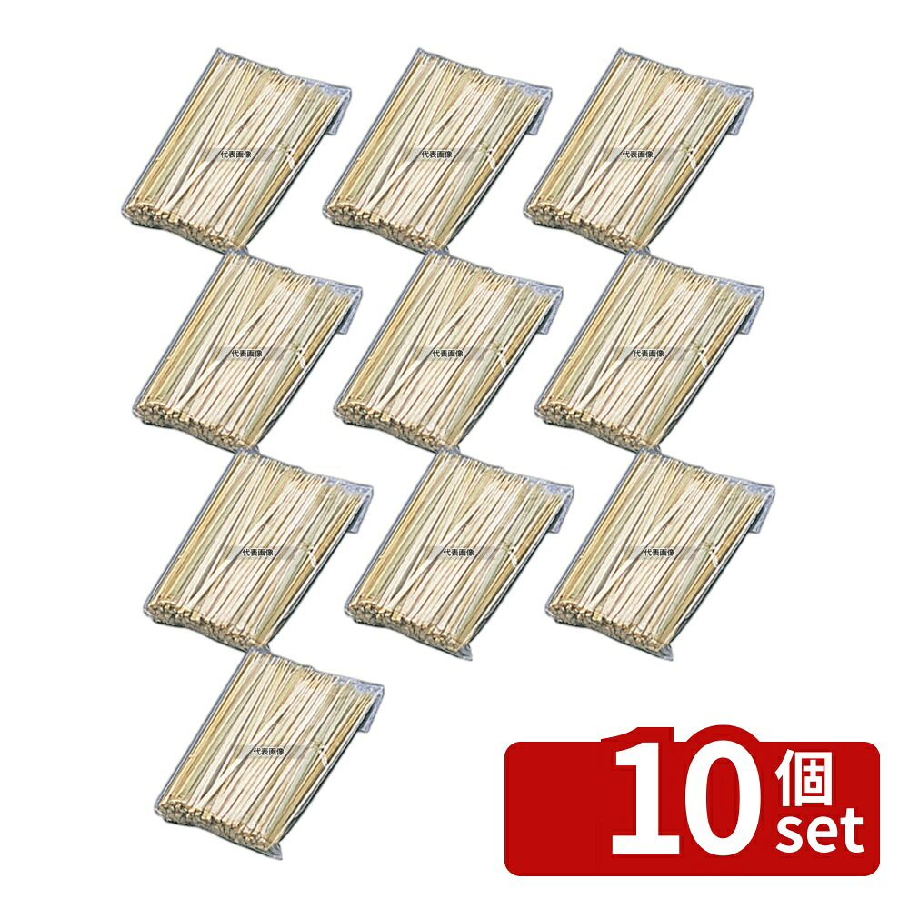 【10個セット】江部松商事 竹 松葉串 (100本入) 70mm 70 厨房消耗品 No.5416000