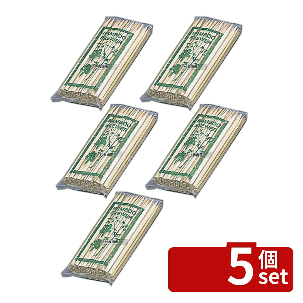 【5個セット】(有)出雲竹材工業所 竹 平串 (100本入) 300mm 18-409 5.5×2.5×300 焼アミ No.5416300