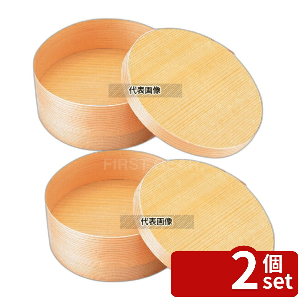 【2個セット】江部松商事 経木ワッパ (10入) 5643 丸14 φ140 φ140×H50 ワッパ No.5253800