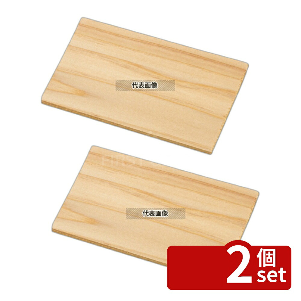 【2個セット】ヤマコー 木曽杉板 小 (100枚入) 24006 90×60×ｔ2.3ｍｍ 板 No.5262520
