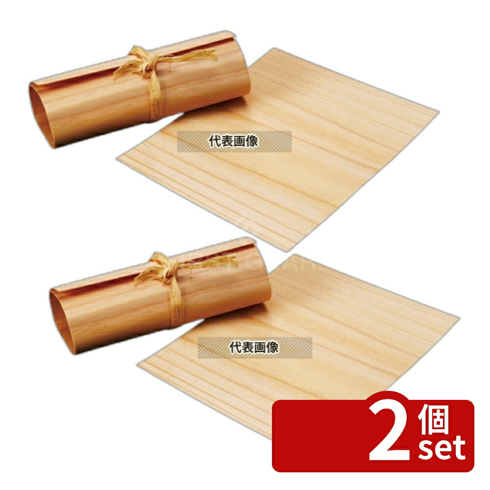 【2個セット】ヤマコー 木曽杉 巻込懐敷 (100枚入) 24000 120×145×ｔ0.6ｍｍ 懐敷 No.5263010