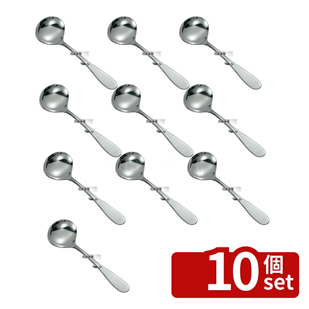 【10個セット】ワダコーポレーション 18-8(ステンレス) 共柄 卓上お玉 穴無 (フック付) φ58×195 お玉 No.5263800