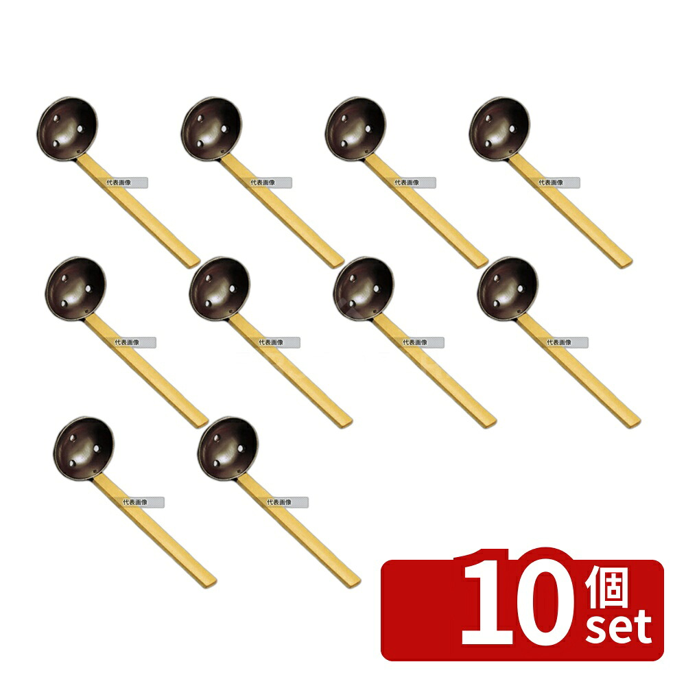 【10個セット】田舎塗杓子 穴明 小 74×62×225 27-604M 60×74×172 卓上鍋/焼物用品 No.5264400