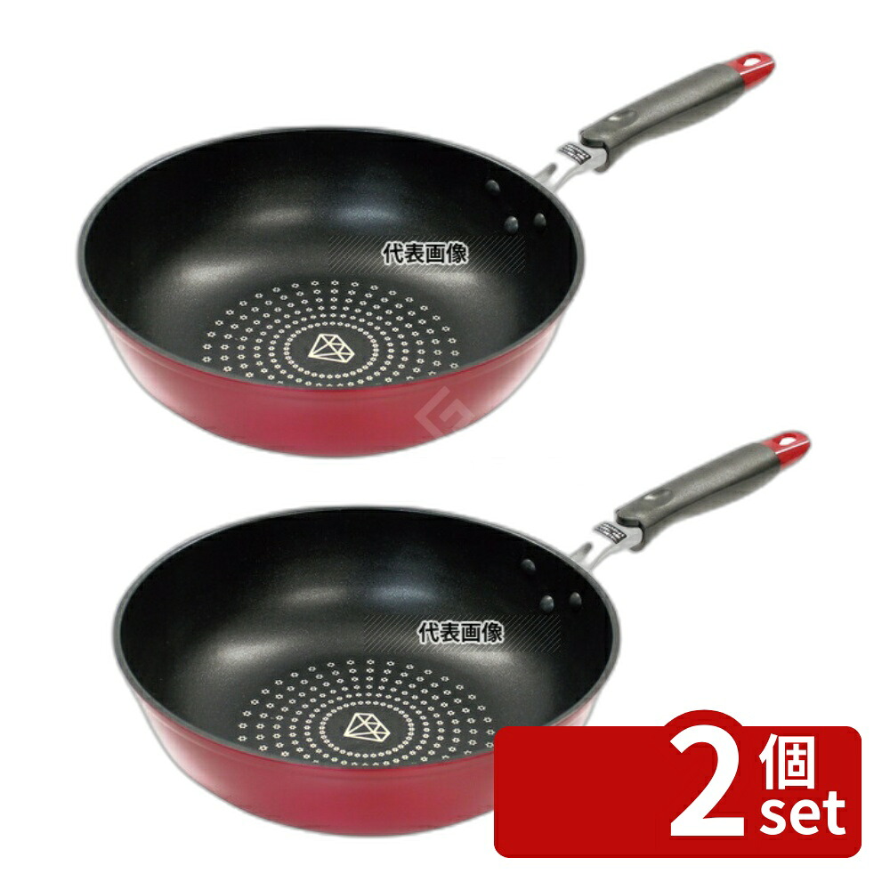 【2個セット】IH アルトワ 炒め鍋 28cm φ297 いため鍋 No.5219400