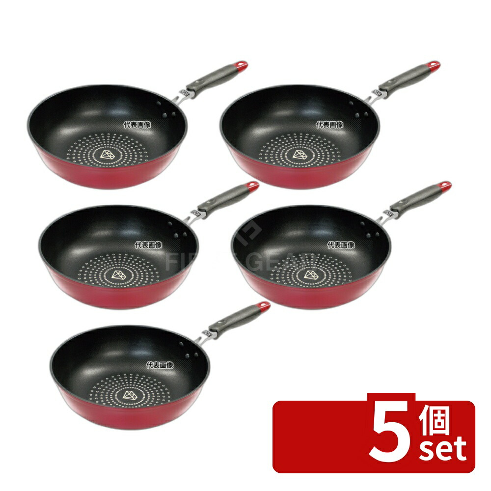 【5個セット】IH アルトワ 炒め鍋 28cm φ297 いため鍋 No.5219400