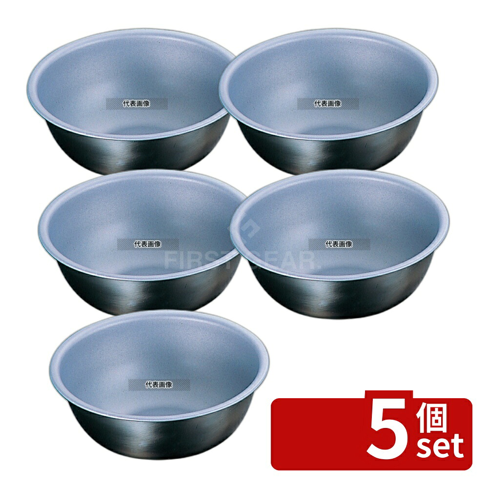【5個セット】ベイクウェア ミキシングボール 18cm シルバーストーン 1.5L φ200 ボール/洗い桶 No.5307700