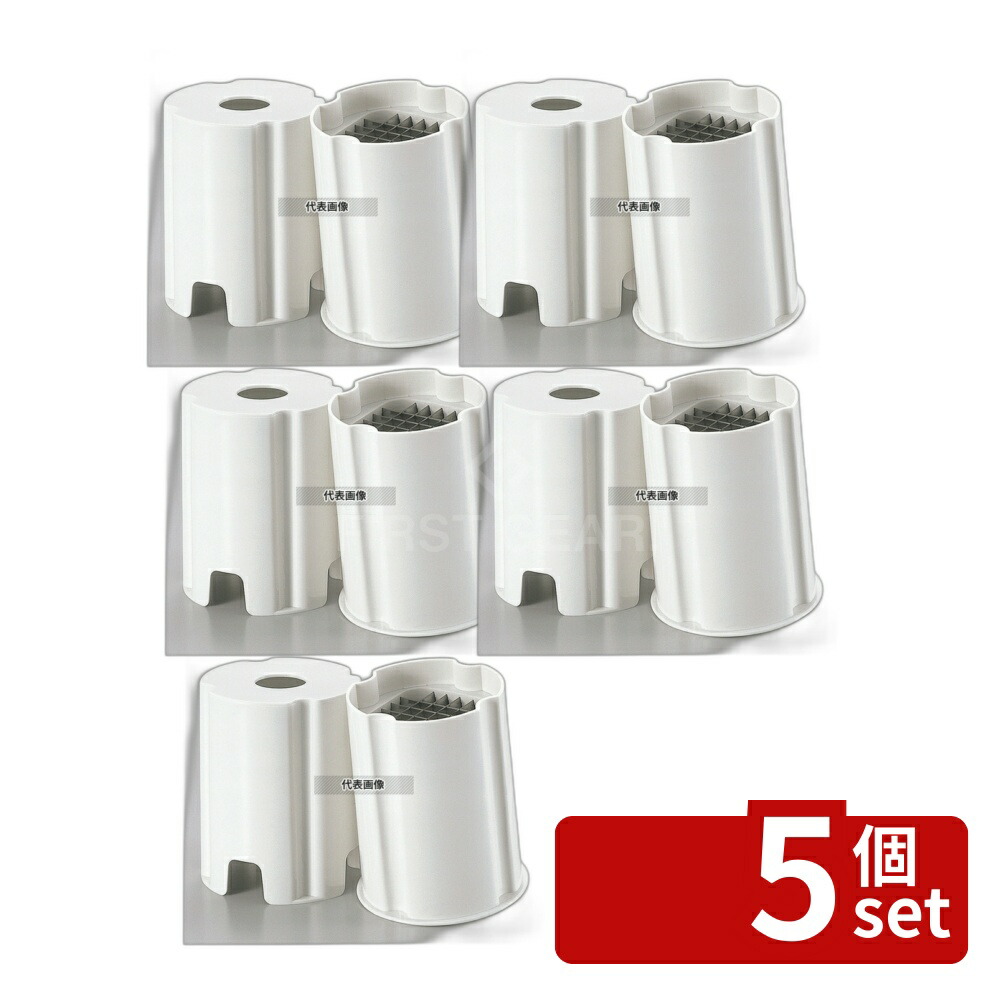 【5個セット】タイガークラウン(TIGERCROWN) スティックカッター No.2297 φ102×H135 調理機械(下ごしらえ) No.5313200