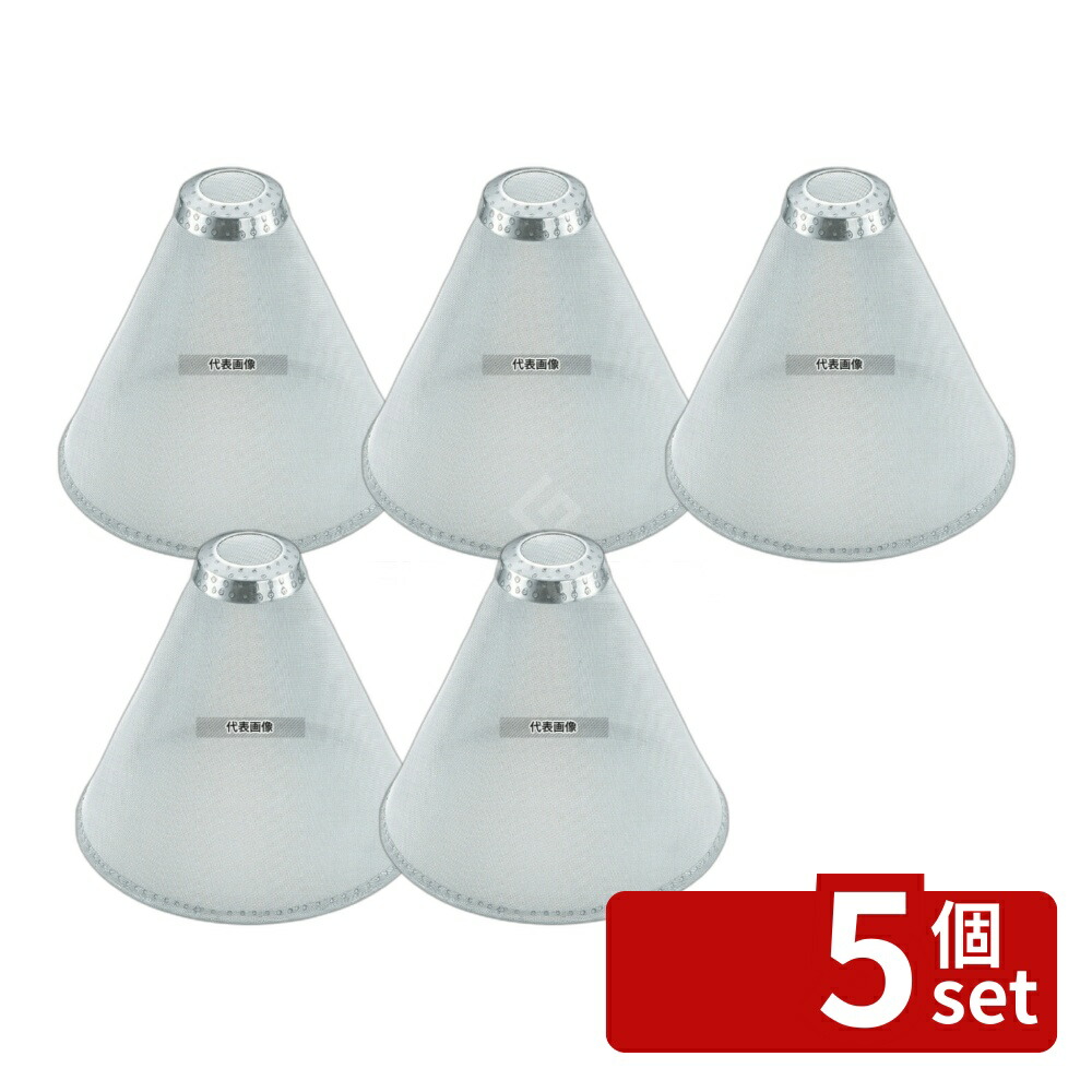 【5個セット】EBM(江部松) EBM(江部松) 18-8(ステンレス) ホテル用 スープ漉替アミ 大 50メッシュ 30854 No.5315810