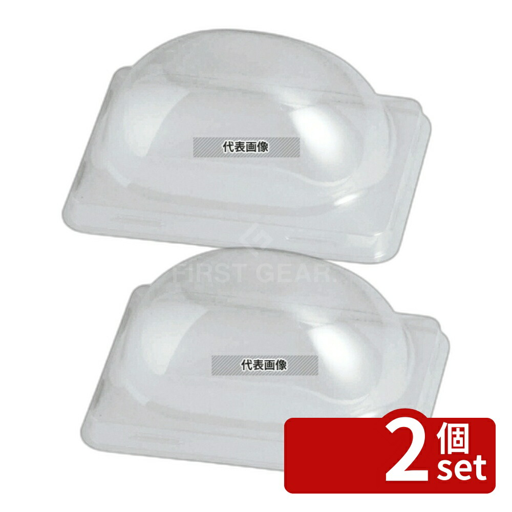 【2個セット】SOLIA ソリア フルイド用蓋 クリア PL20259 (200入) 90×60用 ビュッフェ/宴会 No.5528900