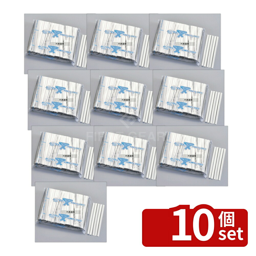 【10個セット】共和 ビニタイPET カット品 (1000本入) 銀 4mm×12cm 4mm×12cm 厨房消耗品 No.5534550|セミプロDIY店ファースト