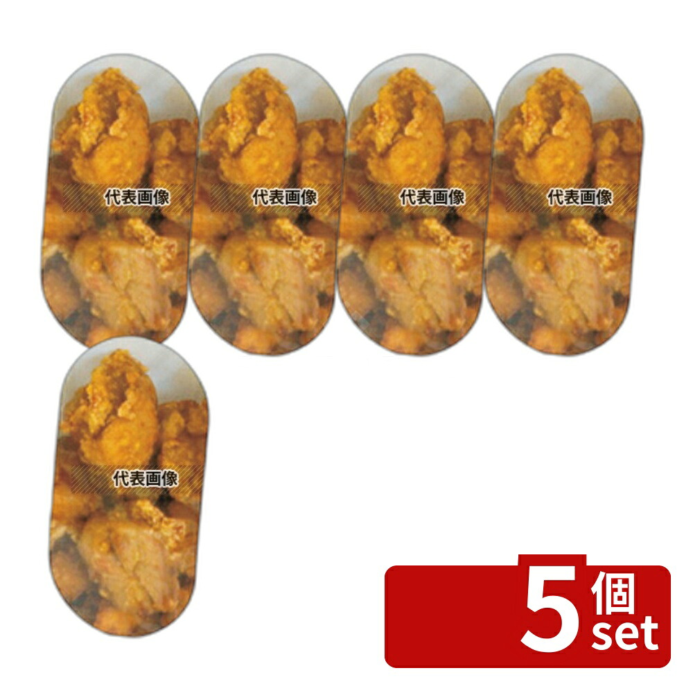 【5個セット】福助工業 ルックバック ムジ (100枚入) No.6S 0210390 150×90×H160 厨房消耗品 No.5535260