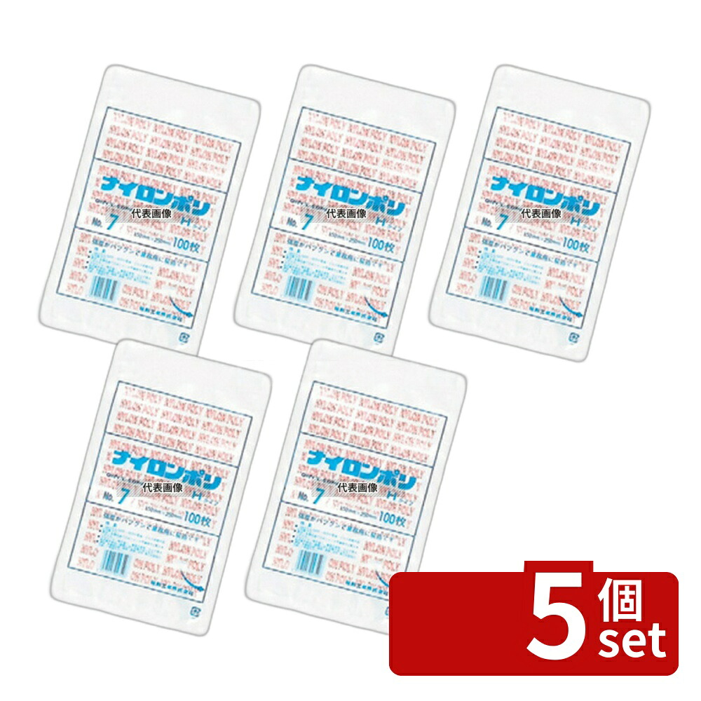 【5個セット】福助工業 ナイロンポリ Hタイプ (100枚入) No.5B7 140×230 140×230 厨房消耗品 No.5535470