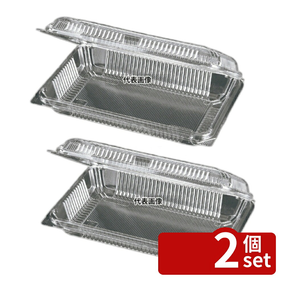 【2個セット】エフピコチューパ カチットパック (50枚入) SHL-7-B 222×143×H30(蓋高さ:17) 厨房消耗品 No.5535981