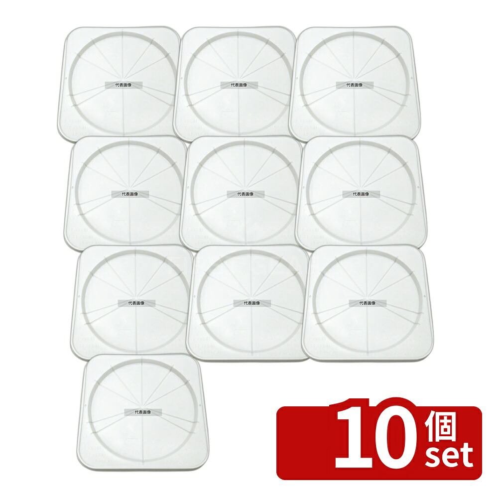 【10個セット】ＣＬデコ皿 ケーキトレー (50枚入) CLデコ皿6号 SE 218 厨房消耗品 No.5536052｜セミプロＤＩＹ店ファースト