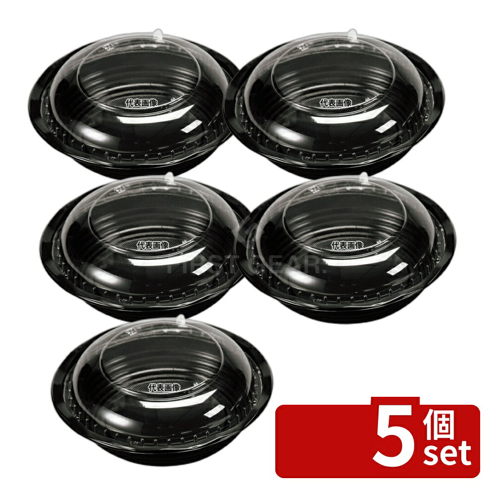 【5個セット】エフピコチューパ CY-丼 本体 (50枚入) 黒 中 MS 177×177×H41 厨房消耗品 No.5536291