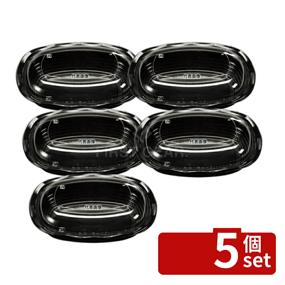 【5個セット】エフピコチューパ CY-丼 本体 (50枚入) 黒 小判中 MS 200×151×H41 厨房消耗品 No.5536311