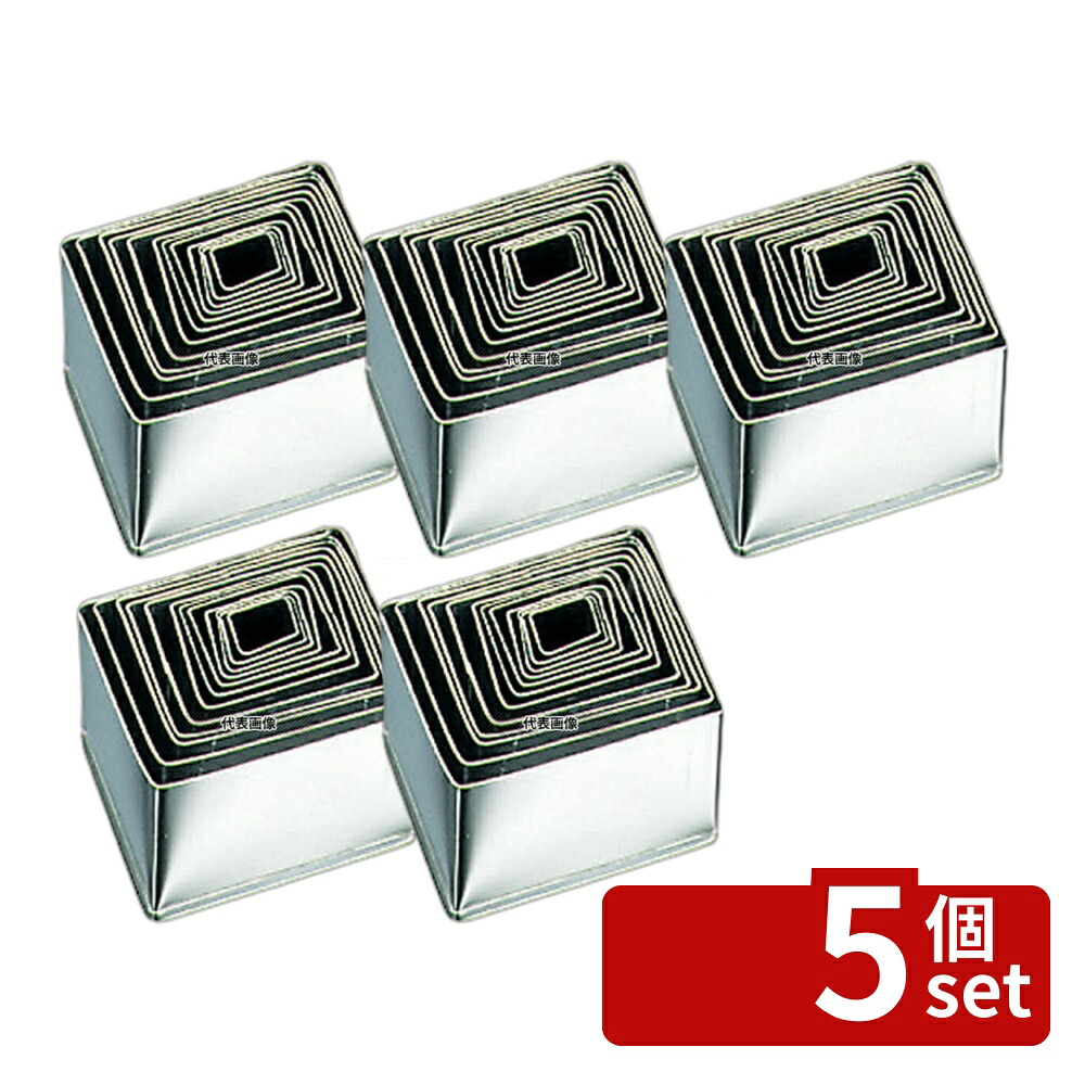 【5個セット】EBM(江部松) 18-0ステンレス パテ抜 ダイヤ 12pcsセット 高さ:H45 製菓/ベーカリー用品 No.5546000 15,268円