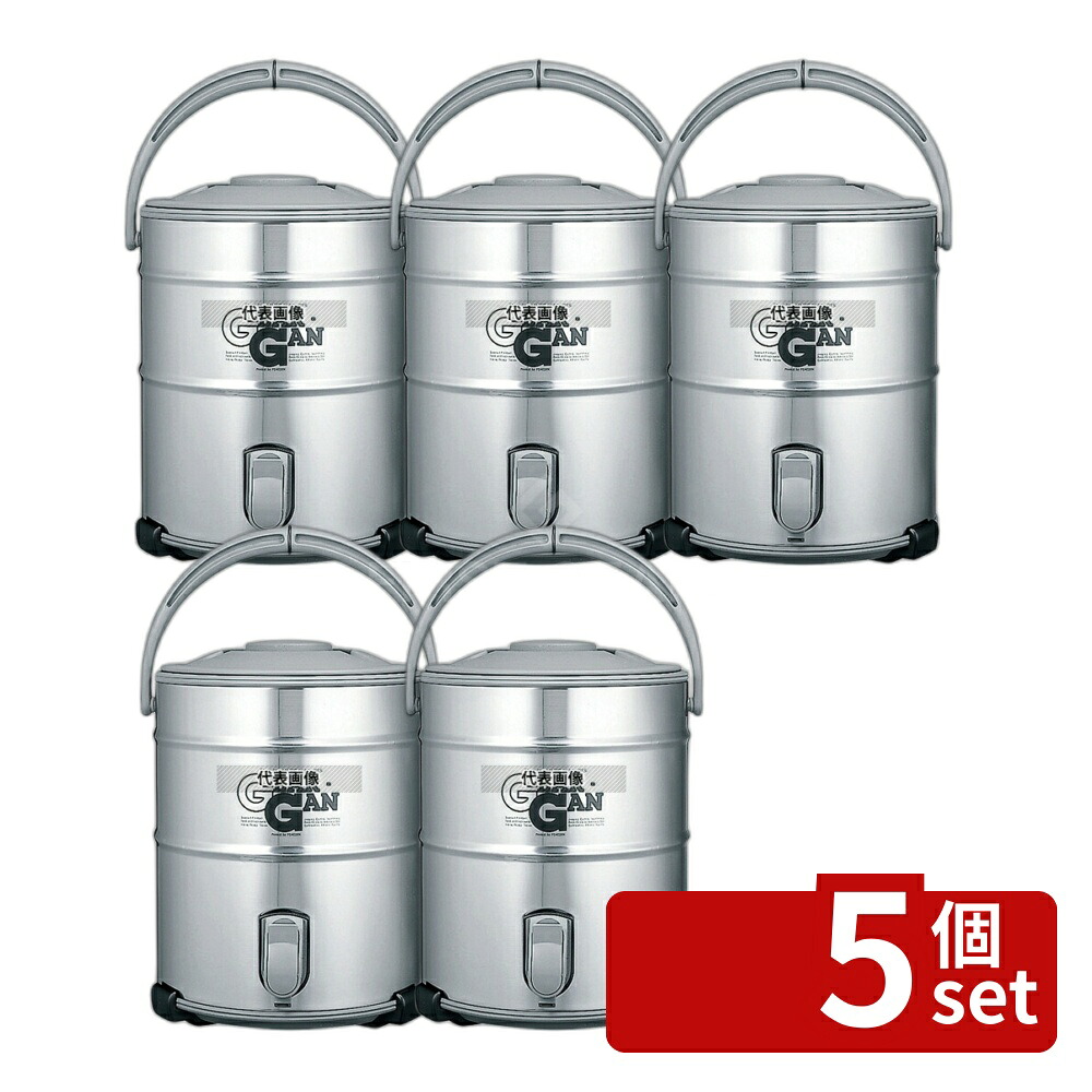 【5個セット】Peacock(ピーコック魔法瓶)孔雀印 大型 ステンレスキーパー IDS-120S XA 12L 315&times;330&times;H404 ウォータークーラー No.5546700｜セミプロＤＩＹ店ファースト