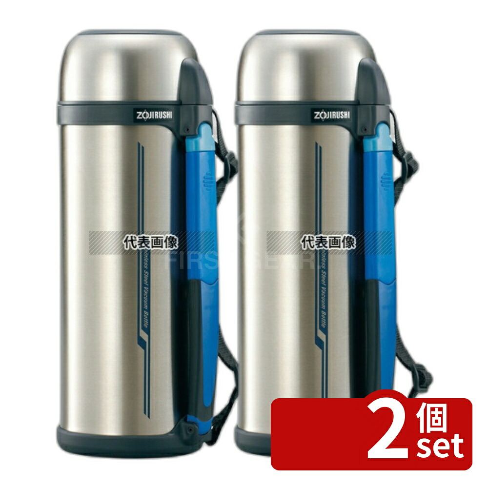 【2個セット】象印マホービン 象印 ステンレスボトル タフワイド SF-CC15 (XA) 1.5L 130×115×H265 ボトル No.5550910