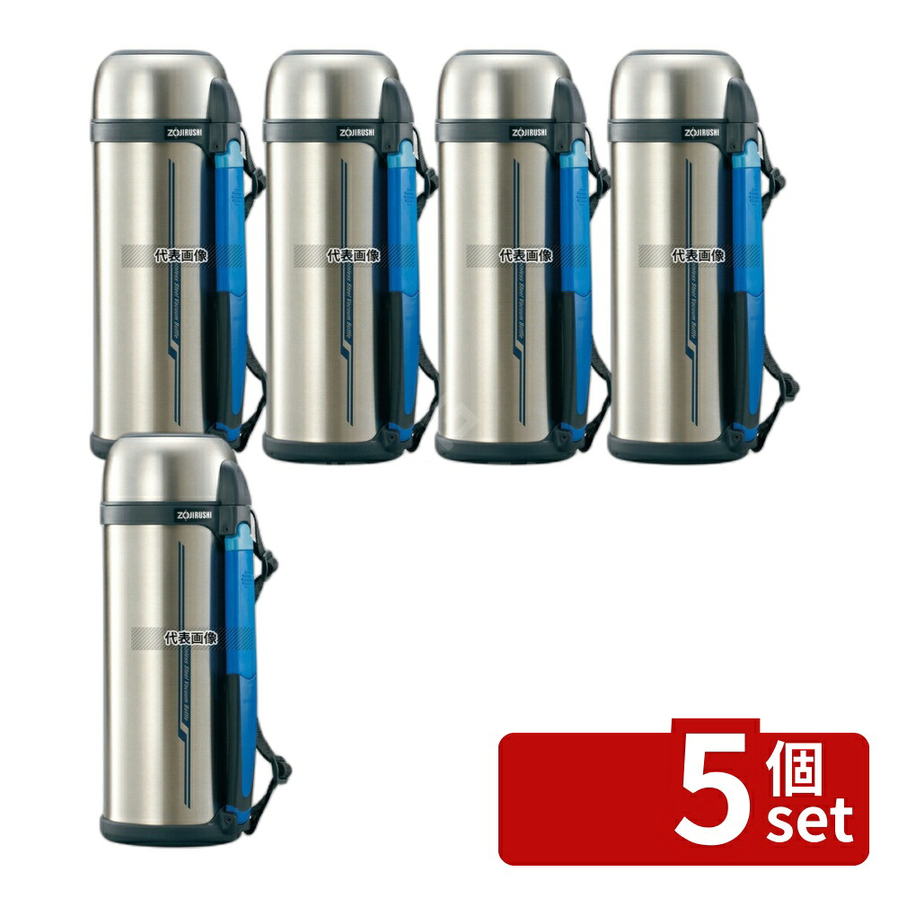 【5個セット】象印マホービン 象印 ステンレスボトル タフワイド SF-CC20 (XA) 2L 130×115×H325 ボトル No.5551020