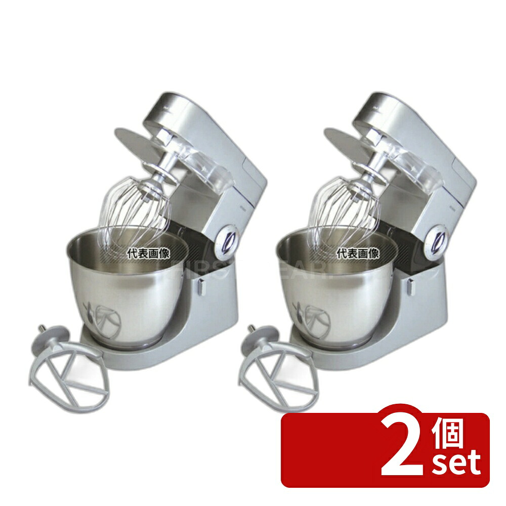 【2個セット】江部松商事 アイコープレミア Kmm760･770･KPL9000S兼用 ステンレスボール 7L φ238&times;H225 ミキサー No.5552510｜セミプロＤＩＹ店ファースト