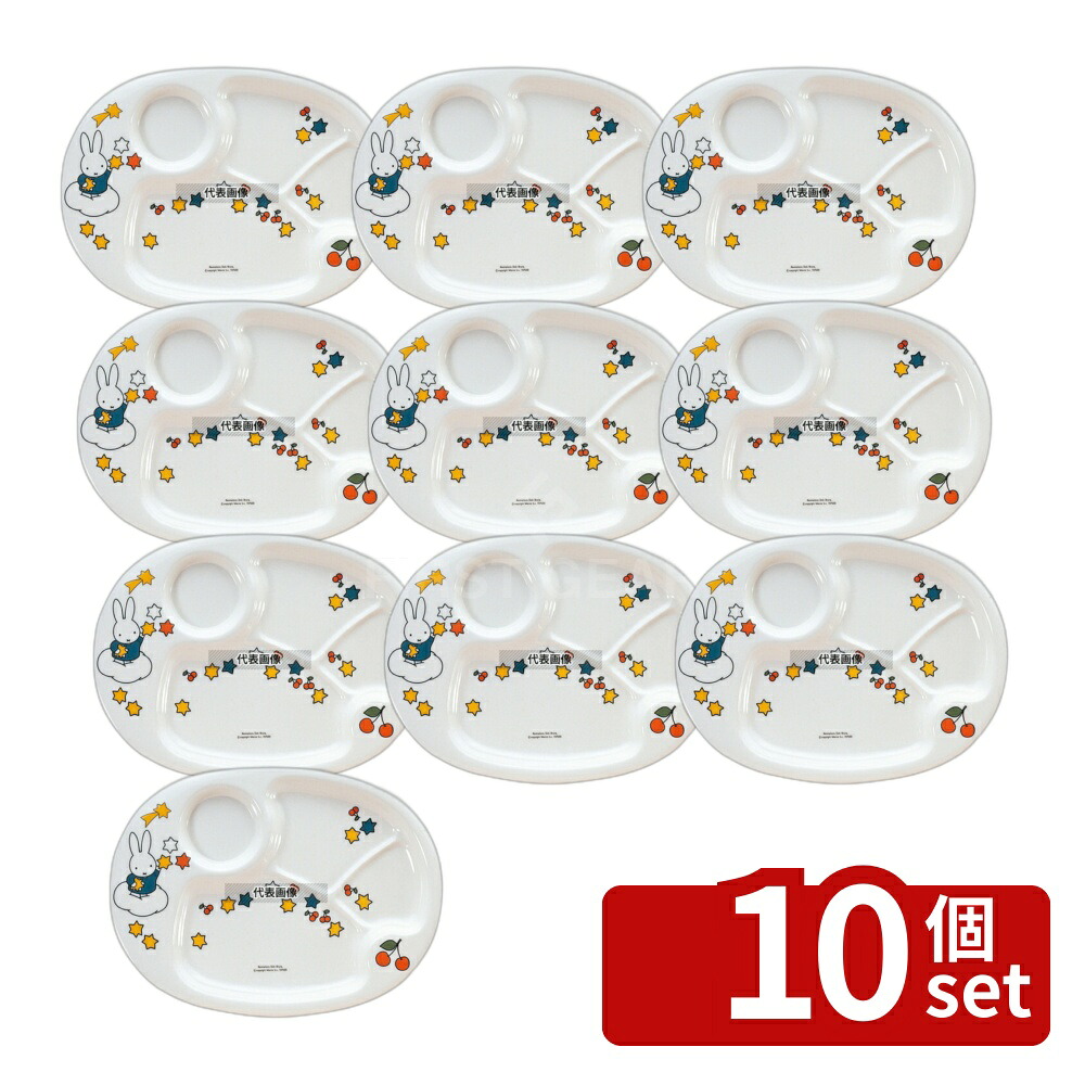 ガーデニング特集 芝刈り機が今一般受けです キッチン用品・食器・調理器具-皿・プレート